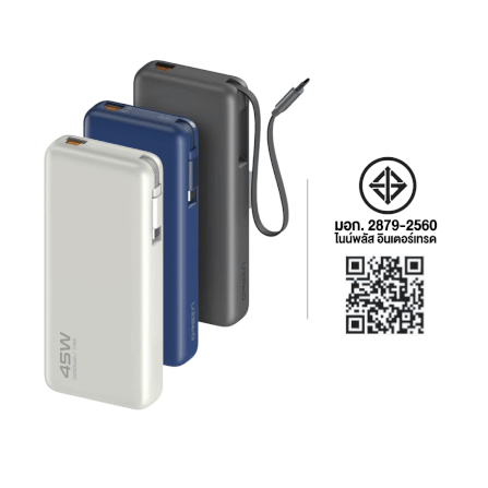 แบตสำรอง ORSEN BY ELOOP E66 สีเบจ 20000MAH ชาร์จเร็ว 45W มีสายในตัว_11